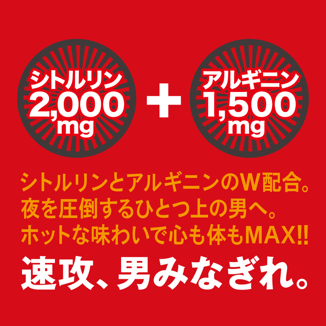 TENGA Men's Boost 男士能量飲-SING DR