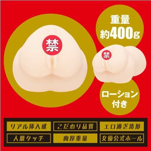 EXE JAPANESE REAL HOLE 生 八木奈奈 女優名器飛機杯-SING DR