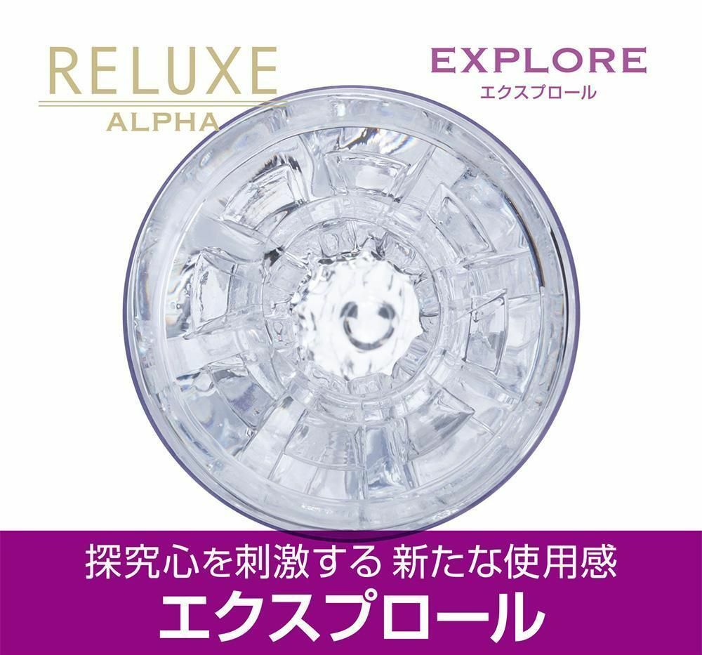 T-BEST Reluxe Alpha Explore 探究 透明飛機杯