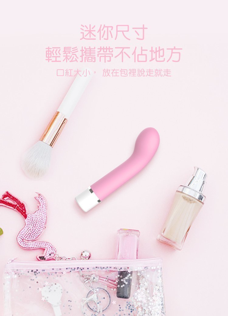 湖水綠/粉紅色迷你震動棒，IPX6防潑水，小巧輕便，G點專屬震動，獨享或與伴侶共享皆適合。