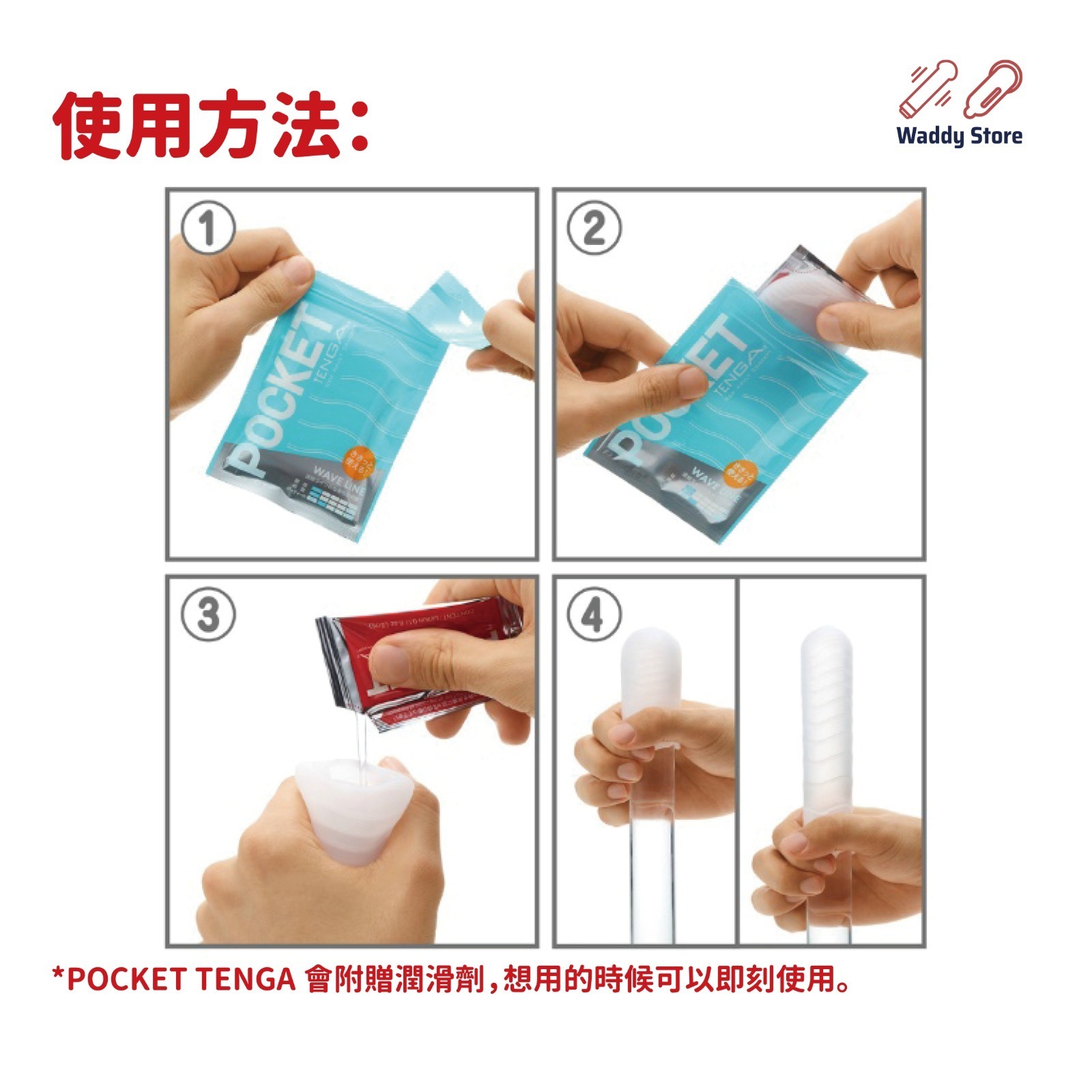 TENGA 飛機袋 - CRYSTAL MIST-SING DR
