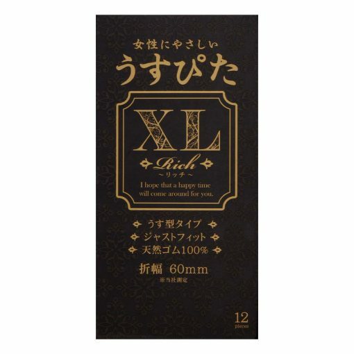 Japan Medical Usu-Pita XL 乳膠安全套，超薄設計，精密電子針孔測試，提供極致保護