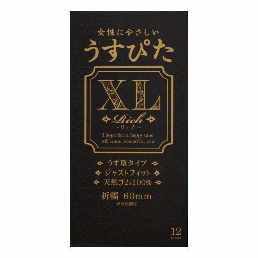 Japan Medical Usu-Pita XL 乳膠安全套，超薄設計，精密電子針孔測試，提供極致保護