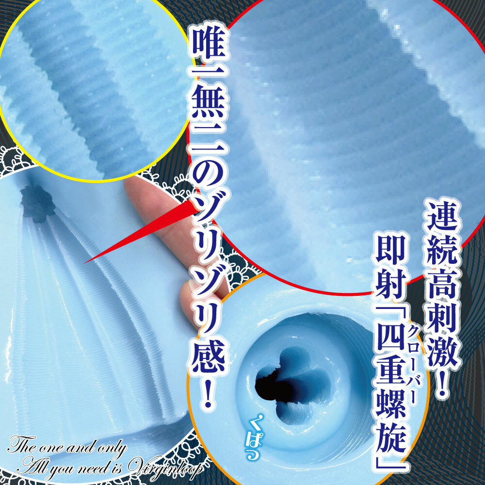 夏日專屬！Ride Japan 動漫名器，258g輕量設計，真實插入體驗，非貫通式TPE材質。