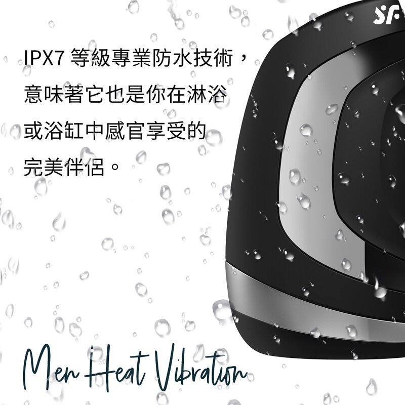 Satisfyer Men Heat Vibration 口交發熱震動飛機杯-SING DR