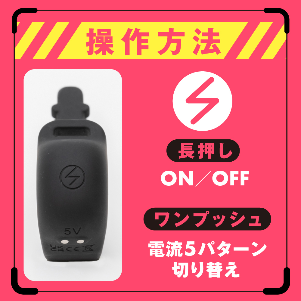 PxPxP 完全防水 SENZURI THUNDER 深度尻槍雷霆 陰莖電擊環