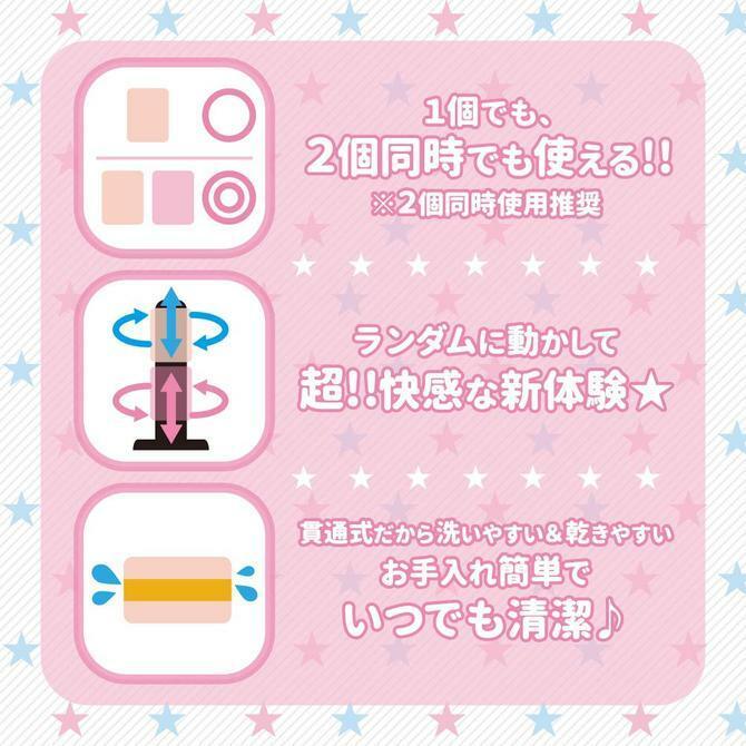 ToysHeart 姐妹丼 W 一起睡覺 迷你動漫飛機杯-SING DR