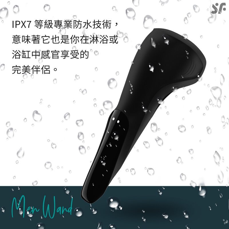 Satisfyer Men Wand 智能震動自慰棒-SING DR