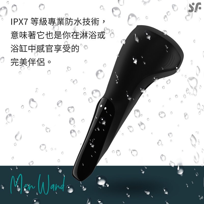 Satisfyer Men Wand 智能震動自慰棒-SING DR