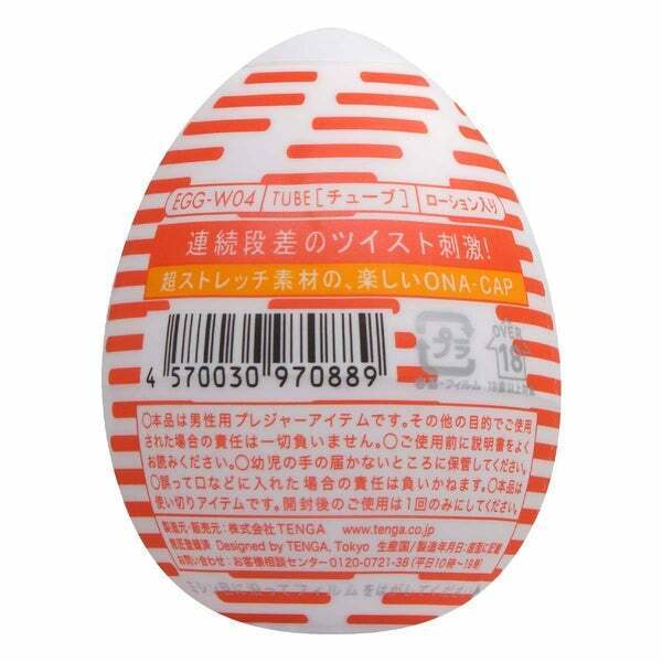 TENGA EGG TUBE 驚奇版-SING DR