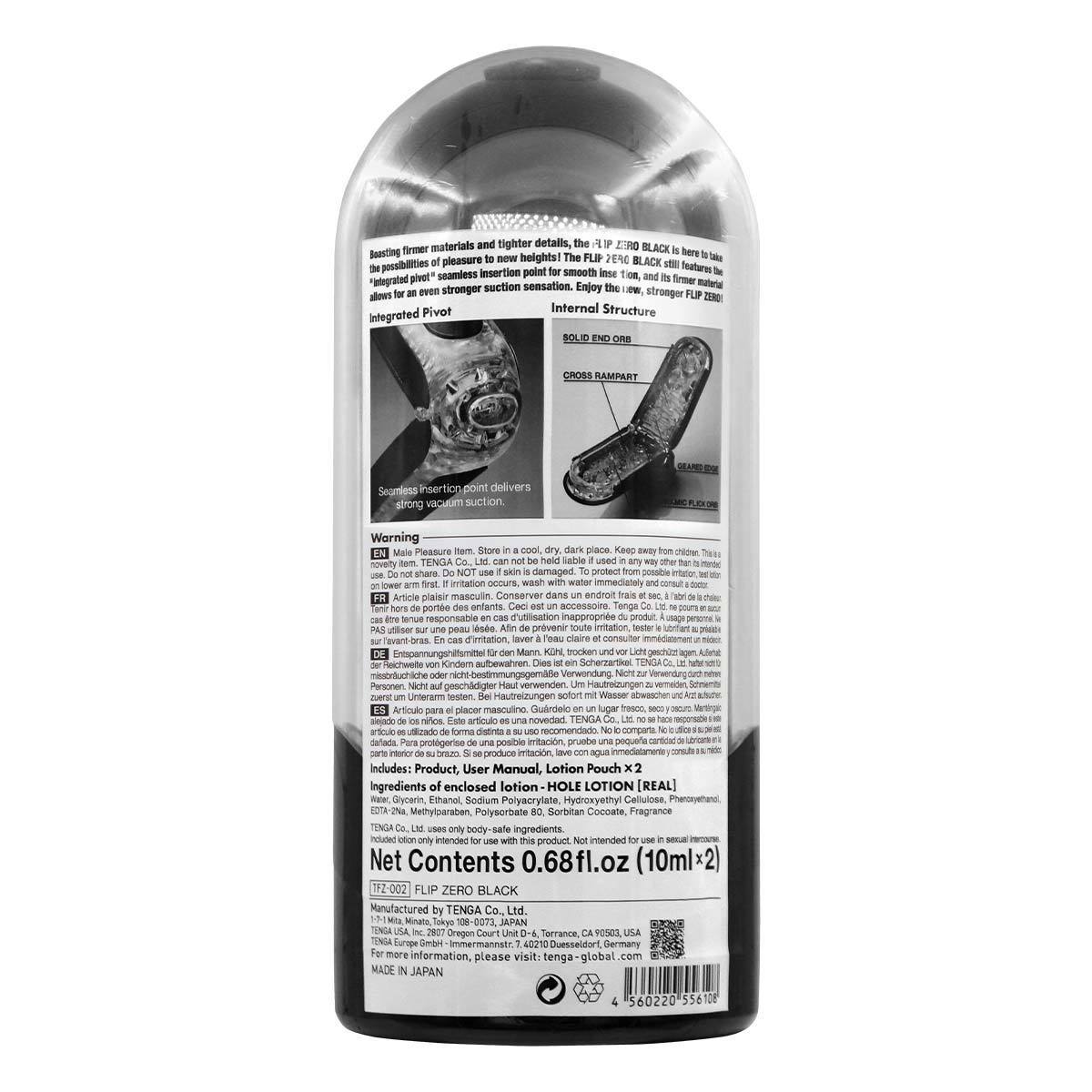 TENGA 男士情趣用品，FLIP ZERO 飛機杯，柔軟矽膠內襯，按鍵壓力調節，個性化刺激體驗。