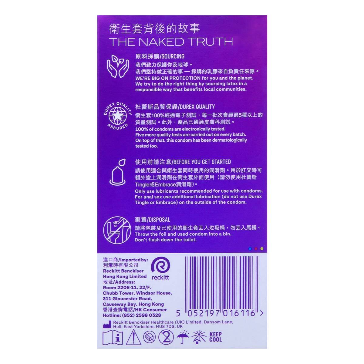 Durex 杜蕾斯 Elite Ultra Thin 超薄陪滑裝更薄型 10 片裝 乳膠安全套 (香港版)-SING DR