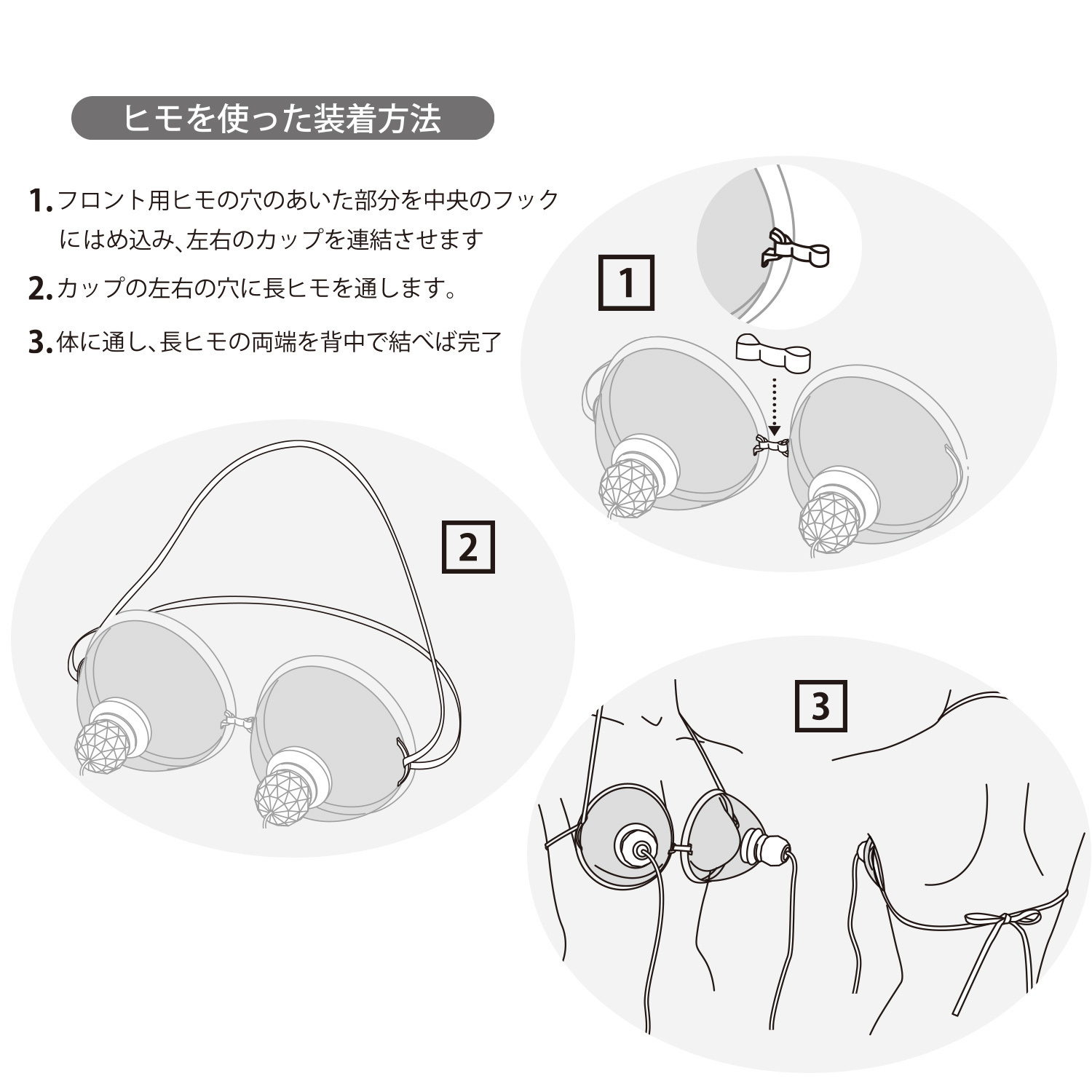 SSI Japan Nipple Dome R 乳頭震動旋轉刺激吸啜器，120種振動模式，靜音操作，深夜私密享受