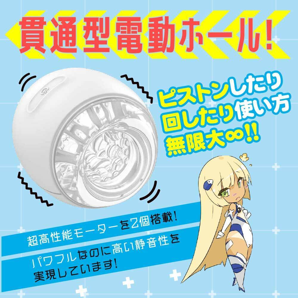 EXE 任性彈穴 貫通型 強力震動電動飛機杯-SING DR