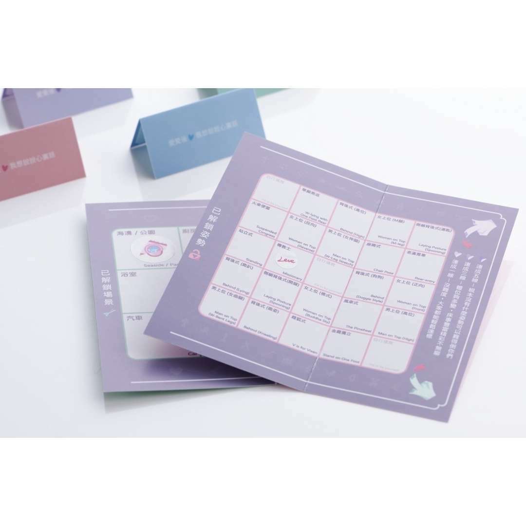 GINRO 《微床遊.遊慾》成人姿勢卡牌遊戲，場景Bingo挑戰玩法，增進伴侶間親密感