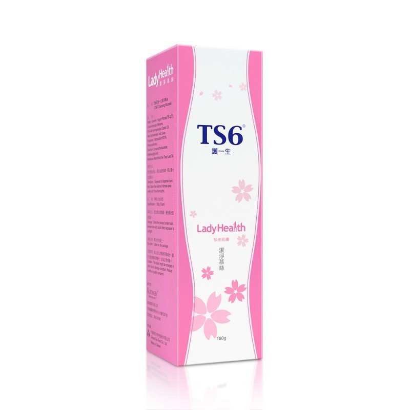 TS6 潔淨慕絲泡沫清潔產品，180g，滋潤保濕，去除異味，日常私密護理必備