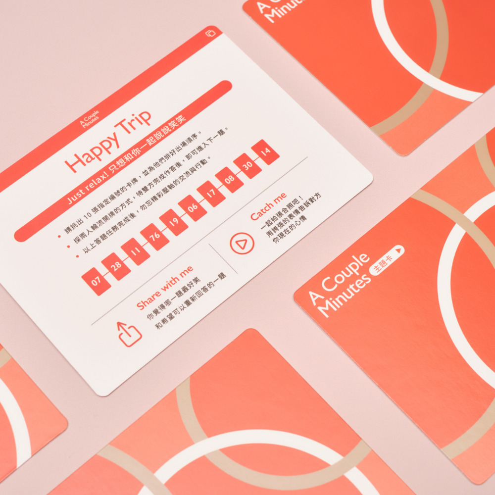 Womany A Couple Minutes 關係同步牌-SING DR