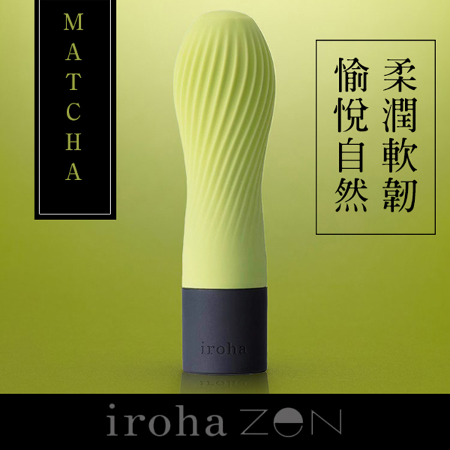 iroha Zen 禪茶三味 女性柔軟震動按摩棒-SING DR