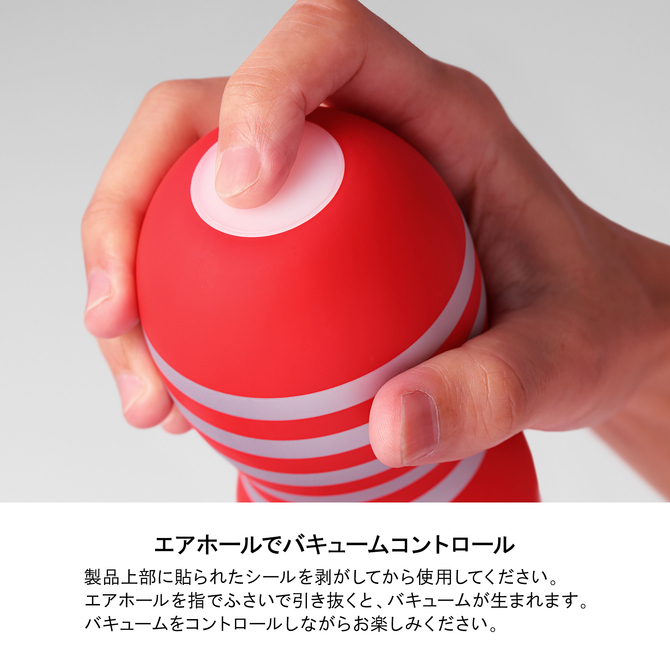 TENGA Air Cushion 氣墊飛機杯 軟版-SING DR
