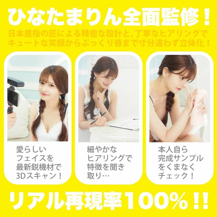 神舌 Marin Hinata 女優名器口交飛機杯，精密3D掃描再現真實口交體驗。