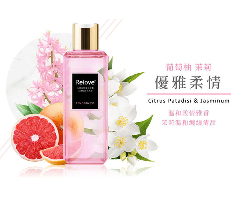 Relove 私密衣物蛋白酵素去漬抑菌手洗精 葡萄柚茉莉 優雅柔情 220ml-SING DR