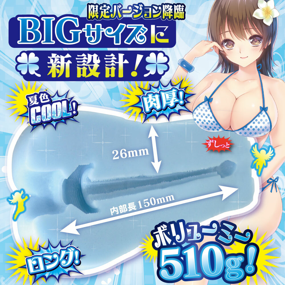 Ride Japan 夏日限定動漫名器，雙層構造搭配螺旋紋路，提供極致吸啜與緊緻感受。