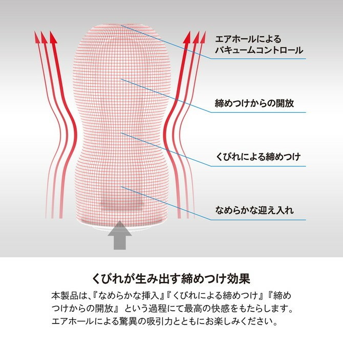 TENGA 超柔軟真空飛機杯-SING DR