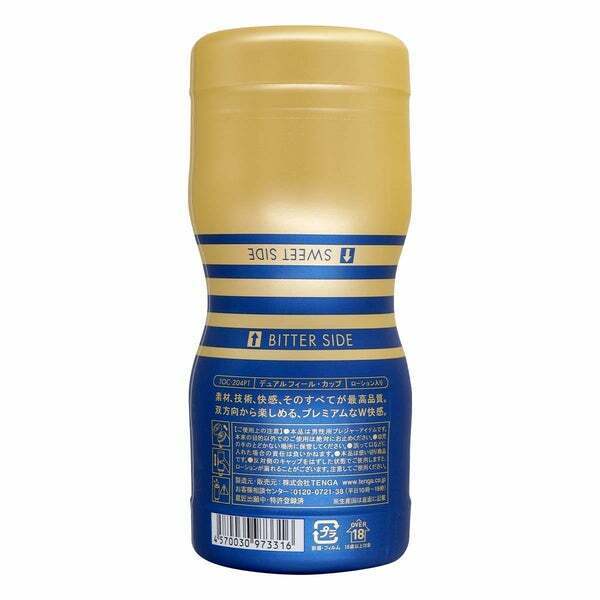 PREMIUM TENGA DUAL FEEL CUP 第二代-SING DR