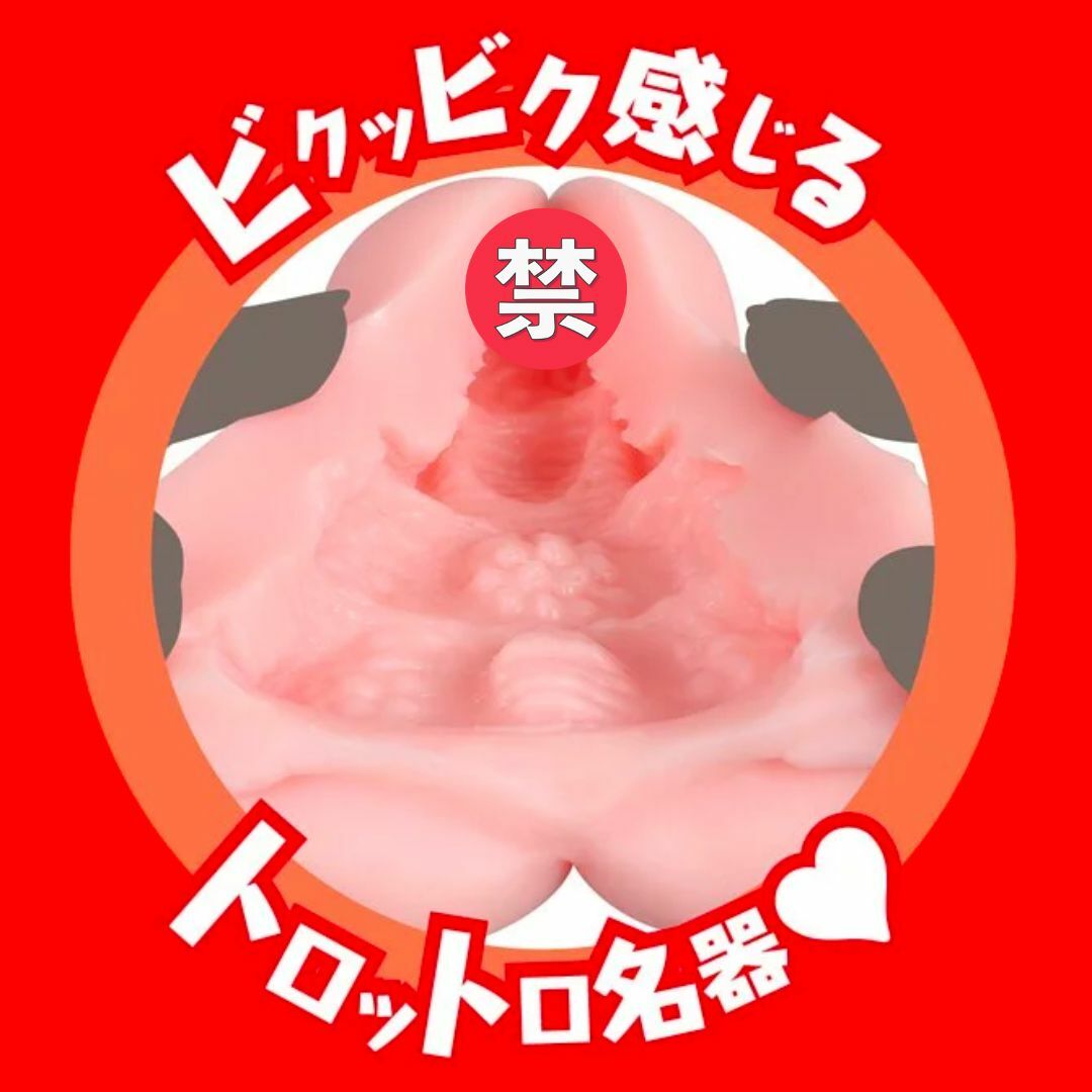 EXE Japanese Real Hole 淫 深田詠美 女優名器飛機杯-SING DR