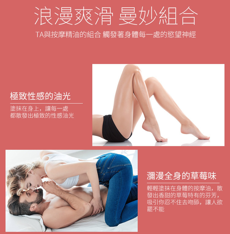 Orgie 唇部可食用熱感按摩油 士多啤梨味-SING DR