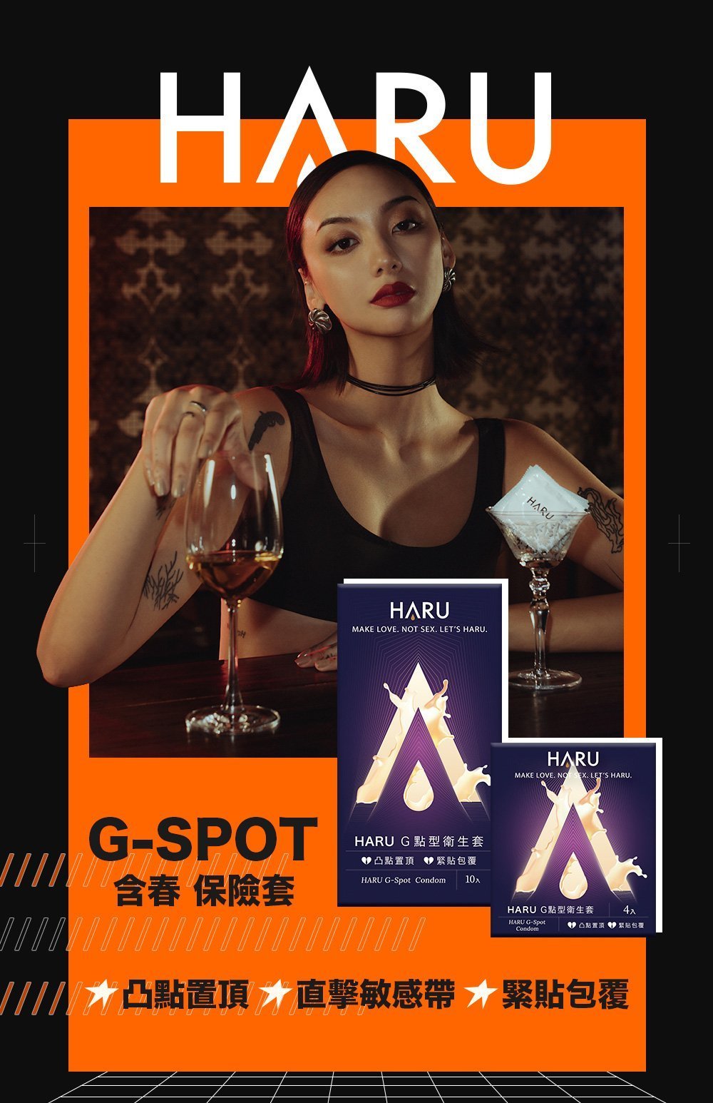 HARU G-SPOT 凸點環形型安全套-SING DR