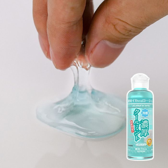 SSI Japan 冷感敏感潤滑劑，180ml / 50ml，水溶性，維他命C，適度粘度