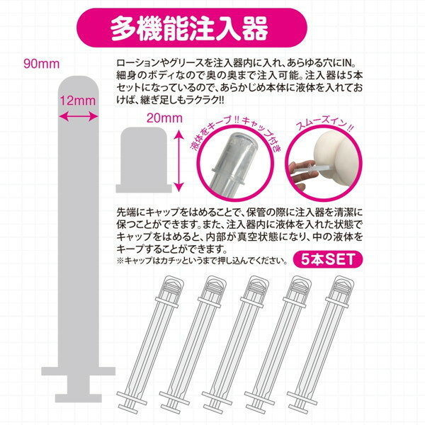 A-One MEDY NO.11 多功能注射器 五支-SING DR