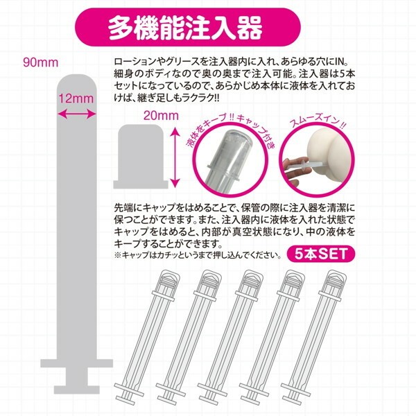 A-One MEDY NO.11 多功能注射器 五支-SING DR