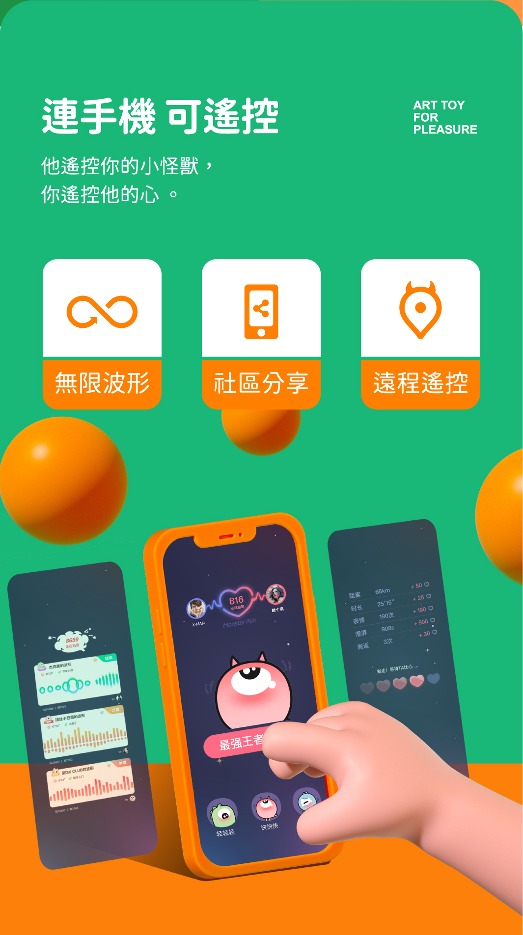 SISTALK 小怪獸 Monster Flex 突突心跳蛋-SING DR