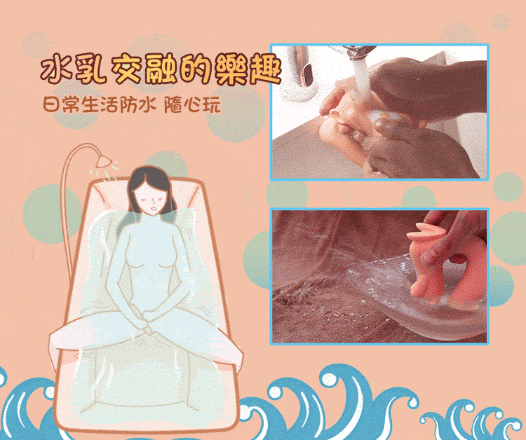 Kistoy Miss UU 小松鼠吸啜震動雙用按摩器-SING DR