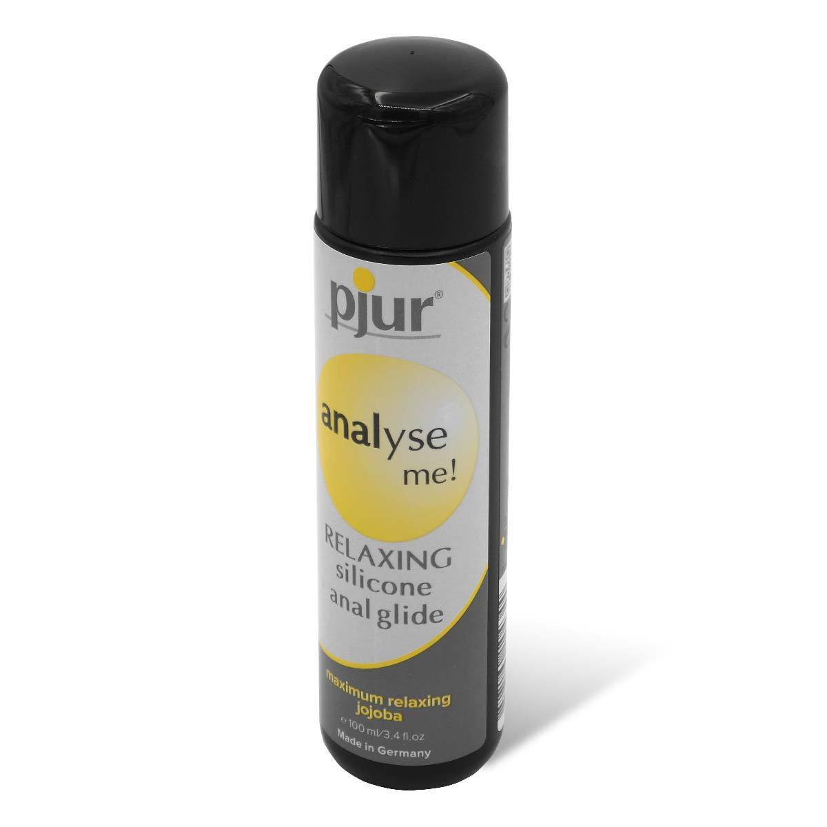 pjur analyse me! Relaxing 輕鬆肛交 矽性潤滑液