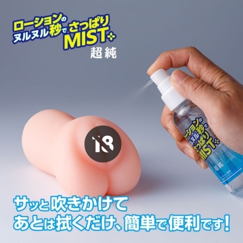 Fuji World 超純清爽玩具清潔噴霧-SING DR