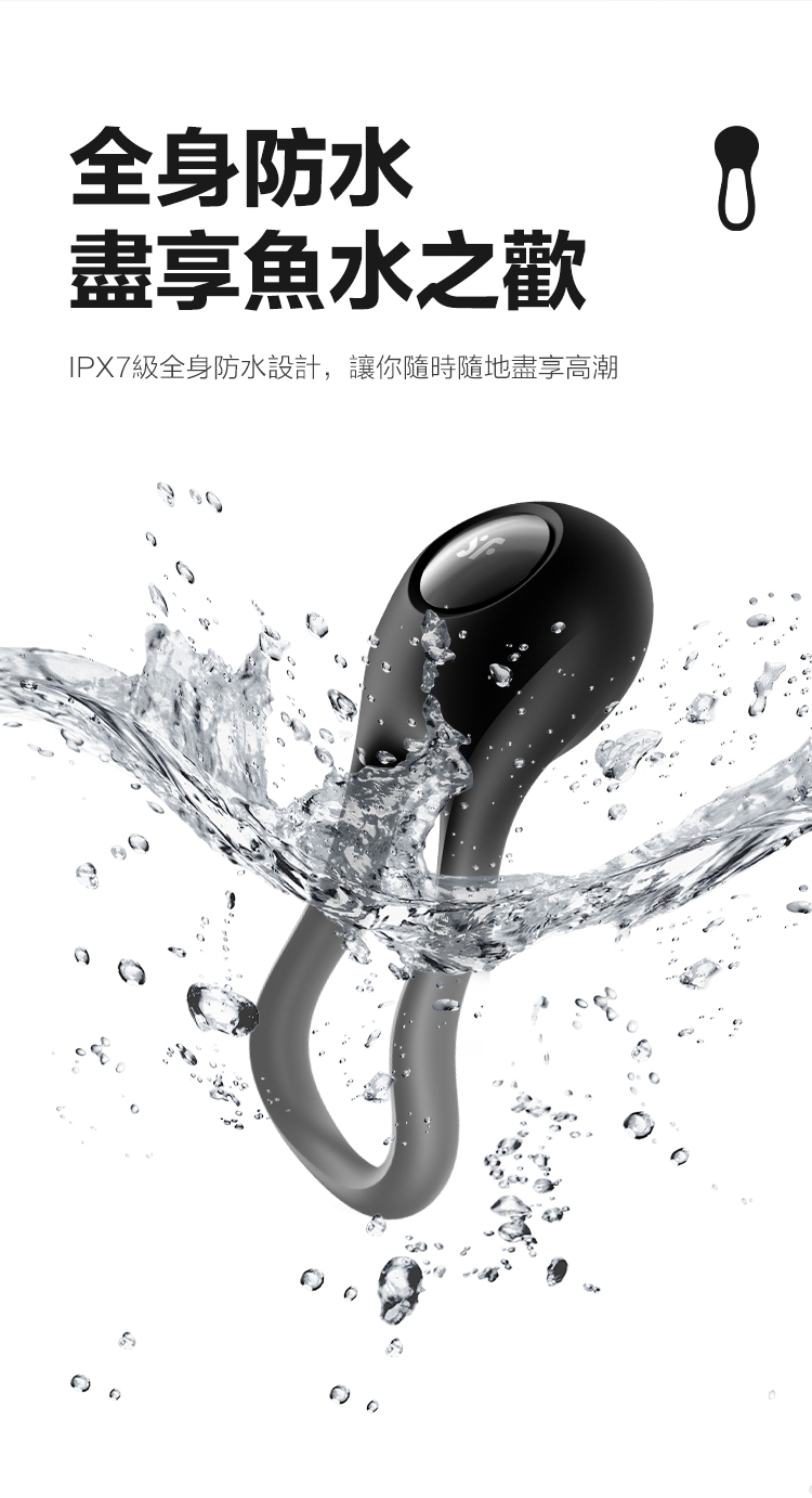 Satisfyer Majestic Duo 二合一雙震動陰莖環 黑色-SING DR