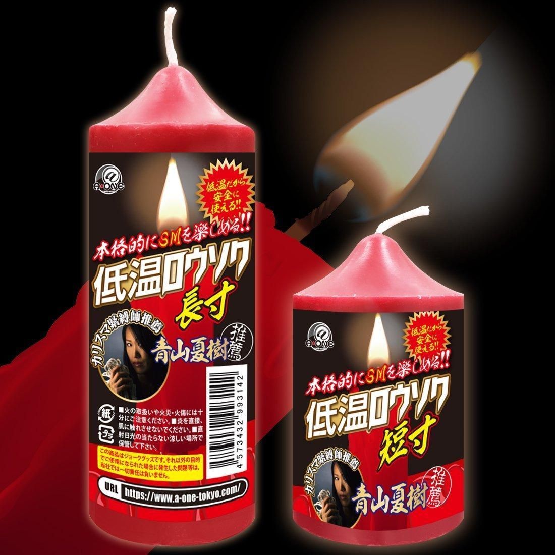 A-One SM低溫蠟燭 細