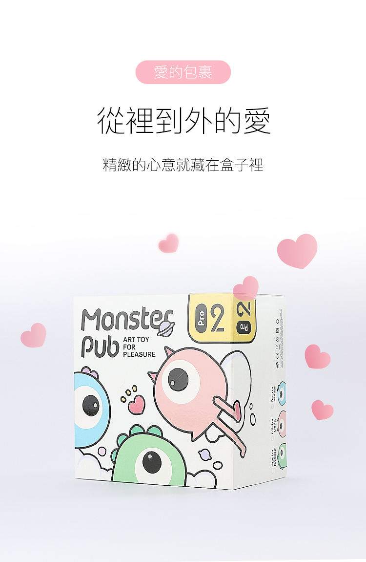 SISTALK 小怪獸 Pro2 哥斯拉大師 (青春版/健康版)-SING DR