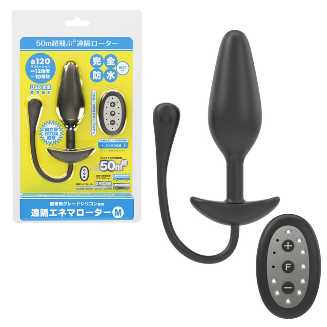 SSI Japan 無線搖控肛塞震動器，12級震動強度與10種模式，醫療級矽膠，50米範圍無線操控。