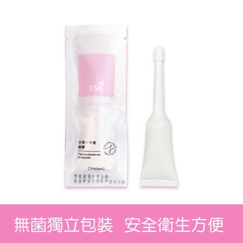 TS6 女性私密部位專用急救精華，7ml×7支，清潔、滋潤、緊緻，一次到位