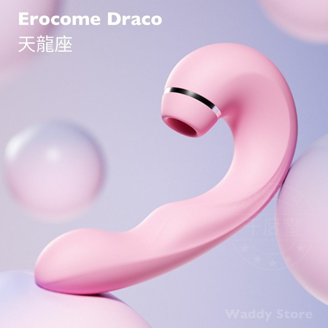 Erocome Draco 天龍座 加熱抽插吸啜震動棒-SING DR