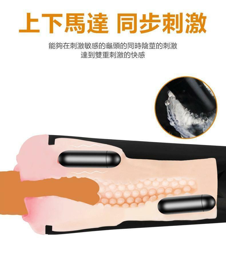 MyToys MyFun 超真實 電動飛機杯