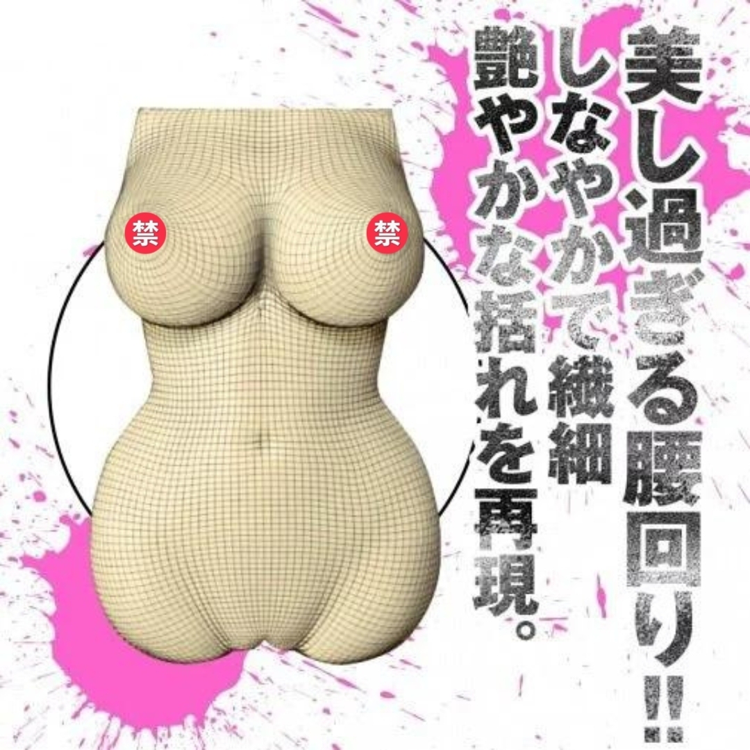 EXE 狂亂淫靡 AV女優 JULIA 本氣再現!!神BODY 女優名器飛機杯-SING DR