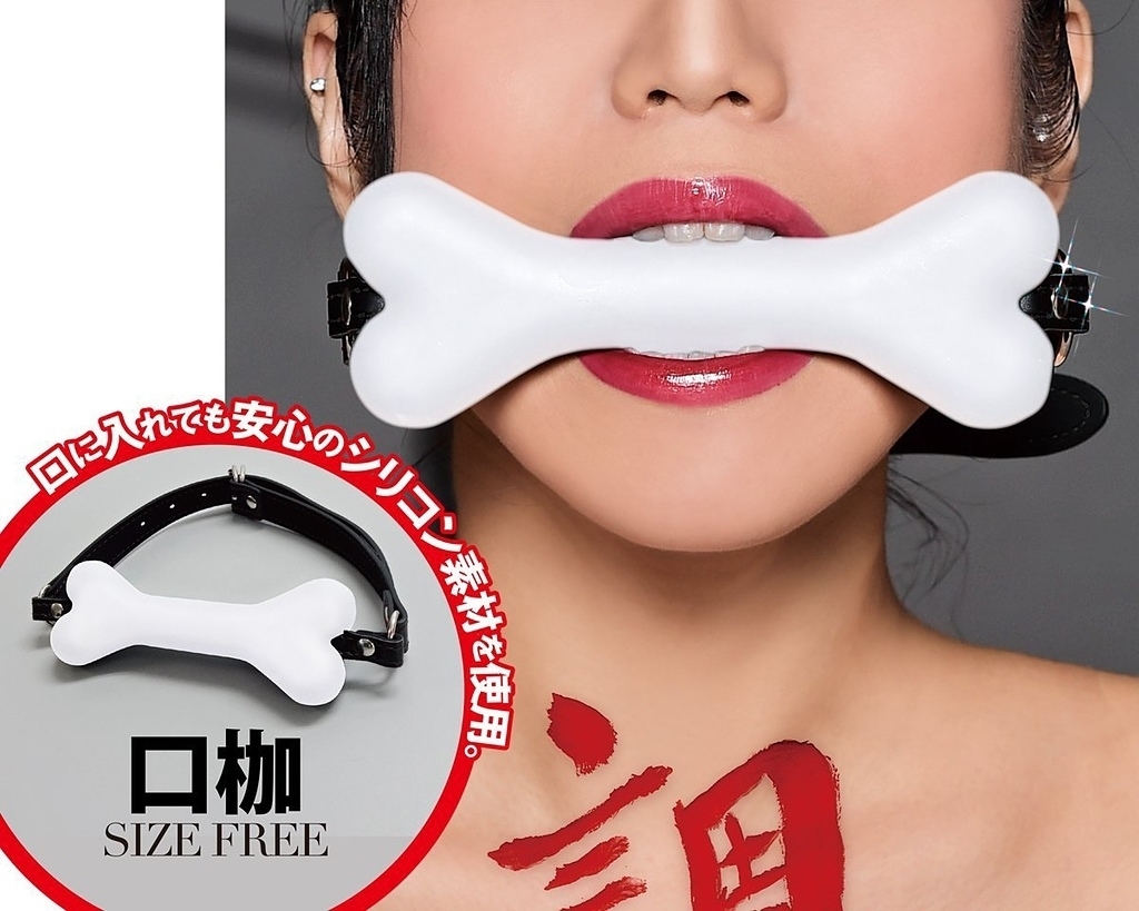 A-One SM 調教 骨頭型口枷-SING DR