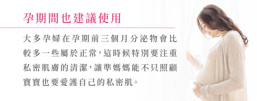 Relove 私密肌R²深層傳明酸淨白潔淨精華凝露 120ml-SING DR