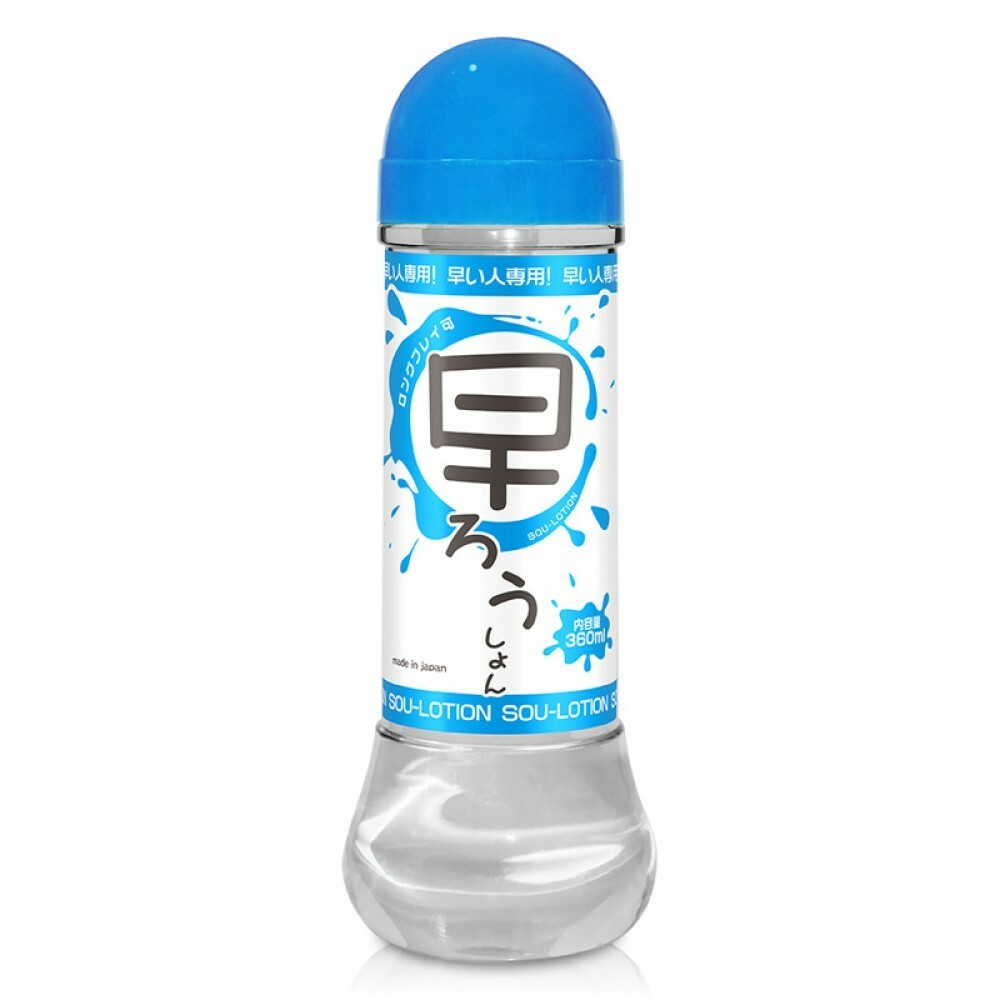 Magic eyes 早泄專用潤滑液 360ml-SING DR