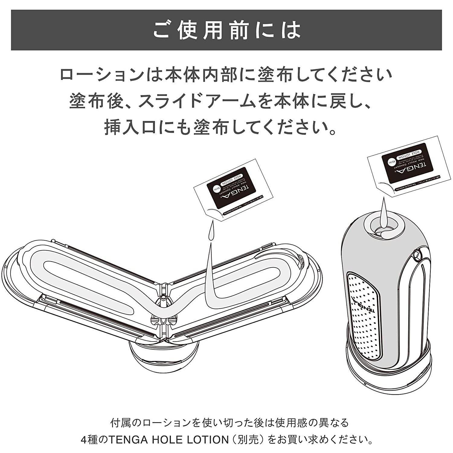 TENGA FLIP 0 (ZERO) 紅色 連加熱器套裝-SING DR